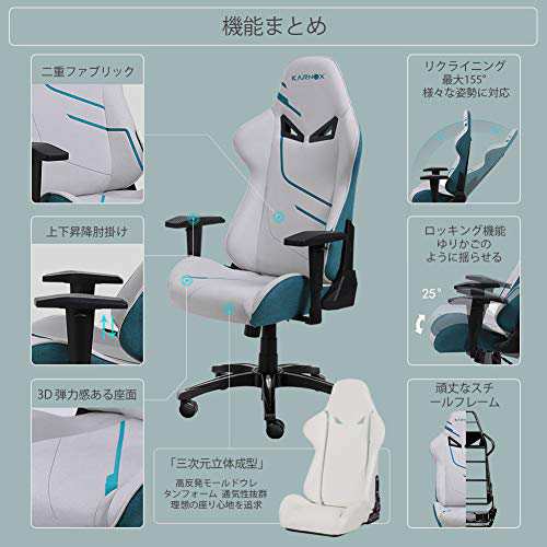 最新品得価【エルモア(フロア必読)様専用】KARNOXゲーミングチェア 椅子