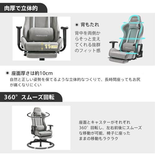 MESERACING ゲーミングチェア オットマン付き パソコンチェア オフィス