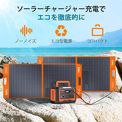 ヤマト工芸 EBL ポータブル電源1000 発電機 ポータブルバッテリー 大