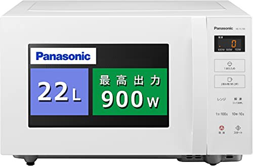 パナソニック 電子レンジ 単機能 フラットテーブル 22L スピード