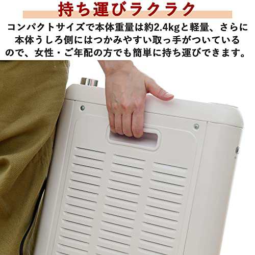 [山善] 遠赤外線 電気ストーブ ヒーター 加熱式 加湿機能搭載 小型 足元 転