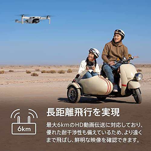 国内正規品】DJI MINI 2 ドローン カメラ付き 小型 グレ 超軽量&折りたたみ設計 3軸ジンバル 超4K動画 12MPカメラ 199 g以下  最大飛行時間18分 最大伝送距離6 km インテリジェントモード & クイックショットの通販はau PAY マーケット - HATINANA | au  PAY マーケット ...