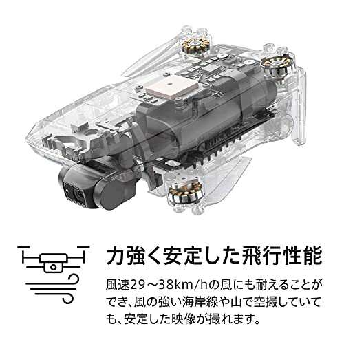 国内正規品】DJI MINI 2 ドローン カメラ付き 小型 グレ 超軽量&折りたたみ設計 3軸ジンバル 超4K動画 12MPカメラ 199 g以下  最大飛行時間18分 最大伝送距離6 km インテリジェントモード & クイックショットの通販はau PAY マーケット - HATINANA | au  PAY マーケット ...