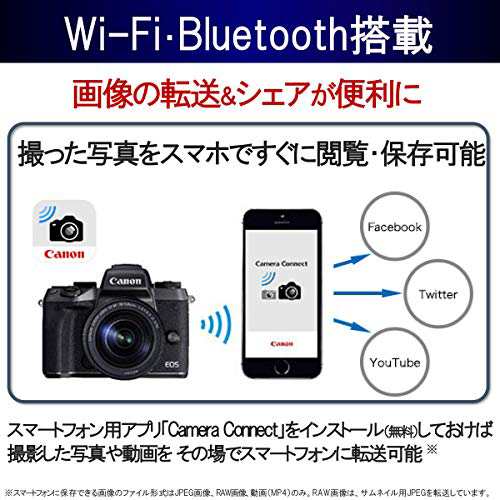 Canon ミラーレス一眼カメラ EOS M5 ボディー EOSM5-BODYの通販はau