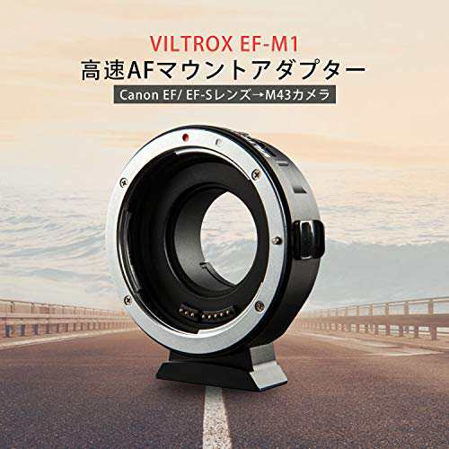 VILTROX EF-M1 マウントアダプター AF キヤノン Canon EF/EF-Sレンズ