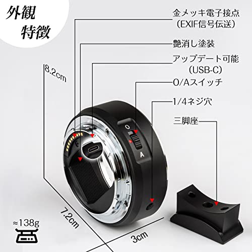 VILTROX レンズマウントアダプター EF-L アダプターリング キヤノン EF