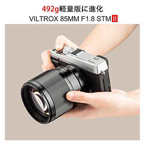 VILTROX 85MM F1.8 STM AF 中望遠単焦点レンズ 大口径 大絞り 富士 ...