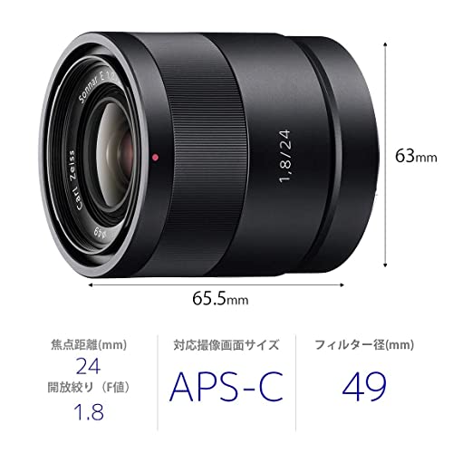 ソニー SEL24F18Z カールツァイス 広角単焦点レンズ SEL24F18Z 購入 | デジタル一眼カメラ α：アルファ | ソニー