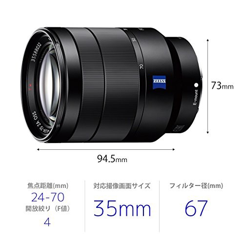 ソニー / 標準ズームレンズ / フルサイズ / Vario-Tessar T* FE 24-70mm F4 ZA OSS / ツァイスレンズ /  デジタル一眼カメラα[Eマウント]用レンズ / SEL2470Zの通販はau PAY マーケット - HATINANA | au PAY  マーケット－通販サイト