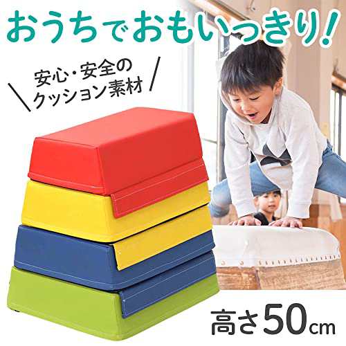 SUGGEST 跳び箱クッション 4段 キッズ 面ファスナー接着 幅40×奥行47cm