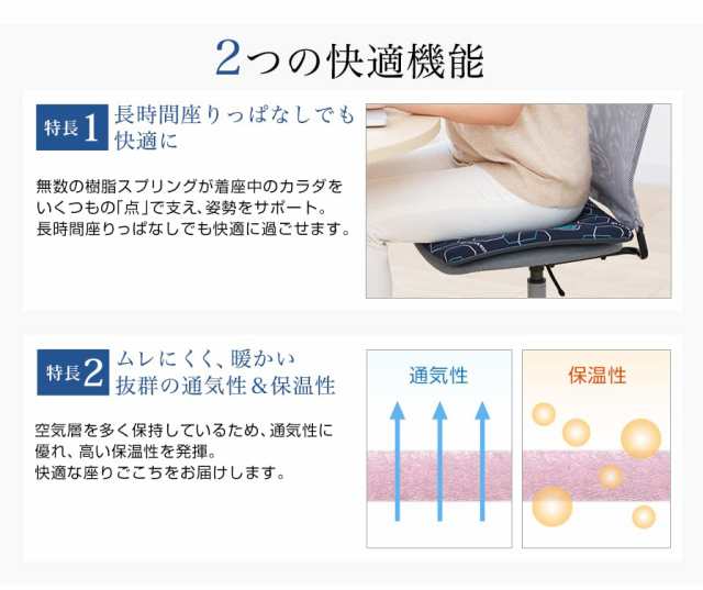 ファイテン 星のやすらぎ エアロクレイドル アウトレット特販 exprealty.ca