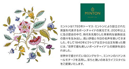 川島織物セルコン MINTON ミントン ダイニング シートクッション グレースハドン ピンク 45×43cm LN1207