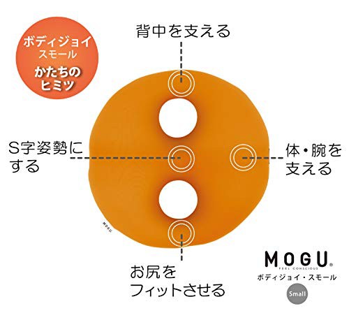 MOGU(モグ) ビーズクッション 黄緑 ライト グリーン ボディジョイ