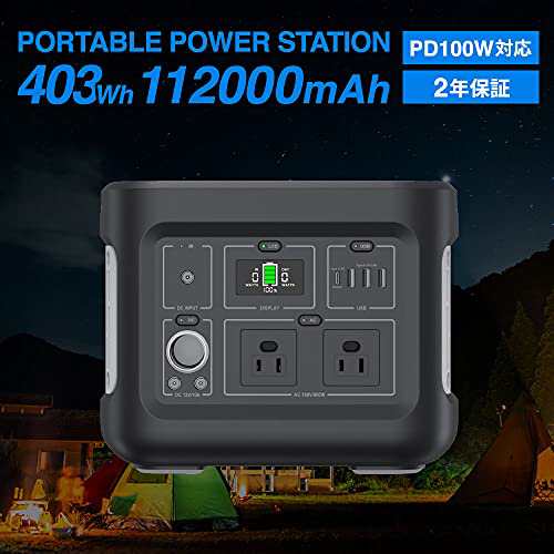 オウルテック ポータブル電源 403Wh 112000mAh PD100W 大容量 ブラック