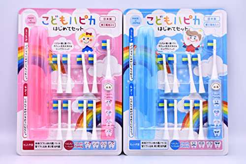 ミニマム こどもハピカセット ブルー＆ピンク 子供用電動歯ブラシ