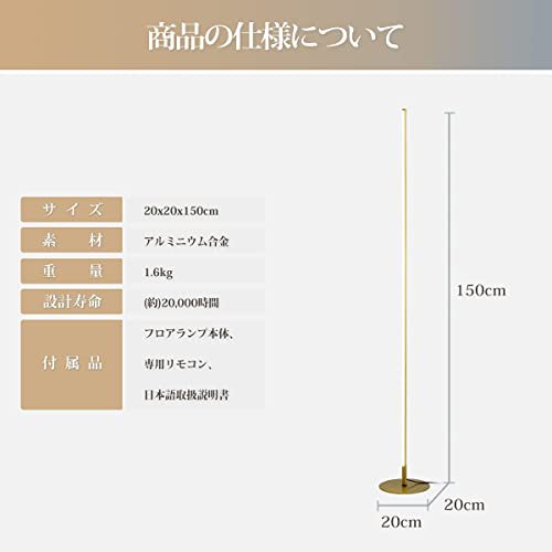 フロアライト 間接照明 フロアランプ 北欧風 LED スタンドライト