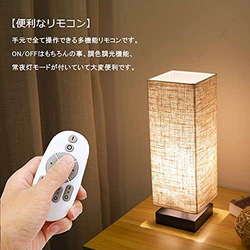TENGEE 間接照明 おしゃれ テーブルランプ ベッドサイドランプ TENGEE 間接照明 おしゃれ テーブルランプ ベッドサイドランプ