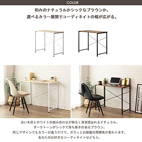 デイ デスク ナチュラル 幅134cm 【組立品】 パソコンデスク オークの