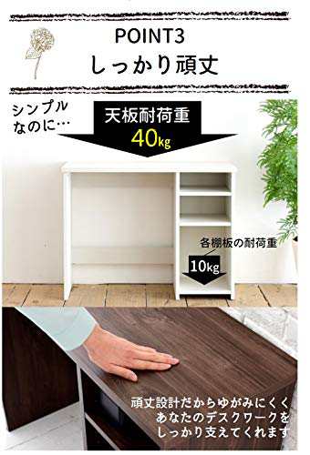 【色: ホワイト】山善 デスク 白 ラック付き A4対応 高さ調節できる棚板 P