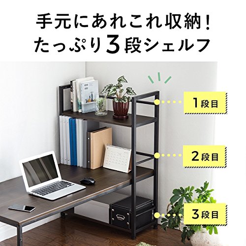 サンワダイレクト ローデスク 幅120cm 収納棚付き 左右入れ替え対応 パソコンデスク ロータイプ ブラウン 100-DESKH023BR