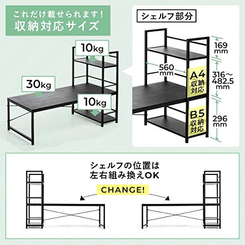 サンワダイレクト ローデスク 幅120cm 収納棚付き 左右入れ替え対応 パソコンデスク ロータイプ ブラウン 100-DESKH023BR