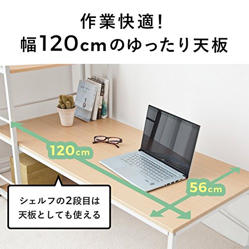 サンワダイレクト ローデスク 幅120cm 収納棚付き 左右入れ替え対応 パソコンデスク ロータイプ ブラウン 100-DESKH023BR