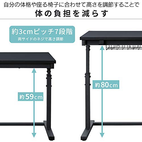 アイリスオーヤマ パソコンデスク PCデスク 昇降デスク 昇降サイド