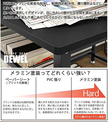 パソコンデスク L字型 幅130cm DEWELコーナーデスク 左右入替え 収納