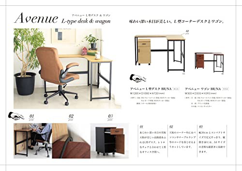 Amazon.co.jp: 大川家具 東馬 L字デスク アベニュー ナチュラル : 文房具・オフィス用品