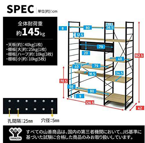 山善] シェルフデスク (pcデスク) ラック付き (左右付け替え可能) 2口