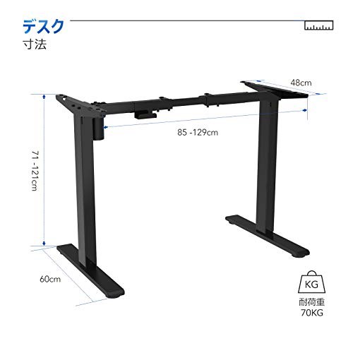 FLEXISPOT 電動式スタンディングデスク(幅120×奥行60,メモリー機能付き