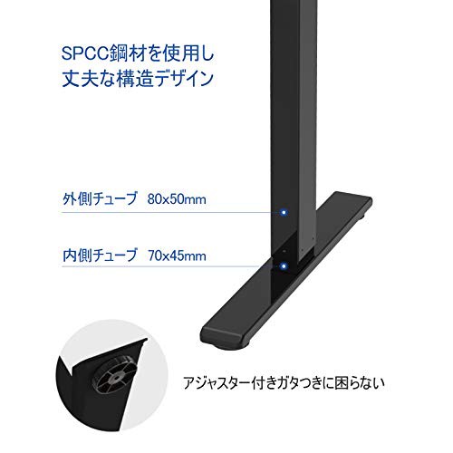 FLEXISPOT 電動式スタンディングデスク(幅120×奥行60,メモリー機能付き