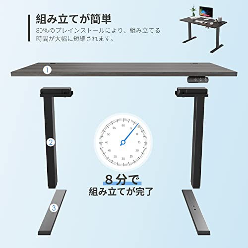 Sunon 電動昇降デスク（幅120cmX奥行60cm） 8分で組み立て 昇降式