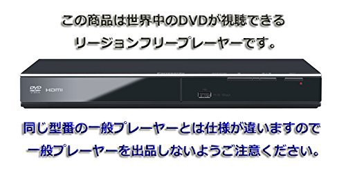 【希少】Panasonic DVDプレーヤー DVD-S500 リージョンフリー