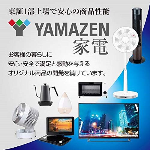 山善 - 【美品】山善 Qriom 11.4インチ画面搭載 ポータブルDVDプレーヤー trim