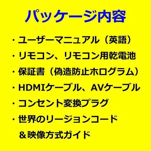 パナソニック Panasonic DVD-S700 リージョンフリーDVDプレーヤー(PAL ...