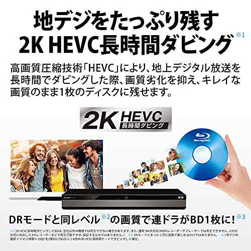 シャープ 3TB 3番組同時録画 4K ブルーレイレコーダー 4B-C30DT3 4K放送 W録画/長