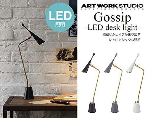 ART WORK STUDIO Gossip-LED desk light WH ゴシップデスクライト ホワイト AW-0376E