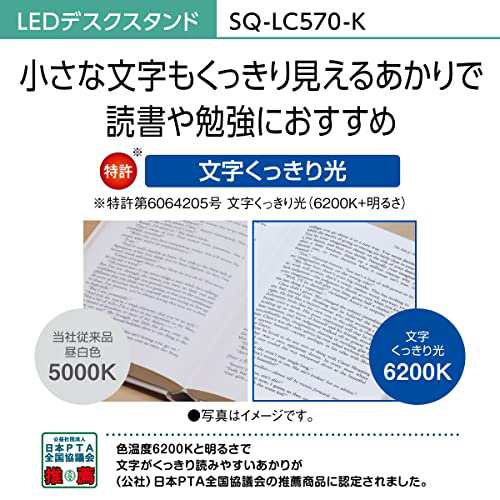 パナソニック LEDデスクライト クランプ型 パソコンくっきり光搭載 非接触タッチレススイッチ スマホ充電USBポート付 6ヶ所可動 器具光束