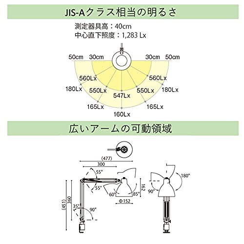 山田照明 Zライト LEDデスクライト E26LED電球 電球色 ホワイト Z-00N W セード幅φ152mm・セード高162mm・アーム長300+360mm