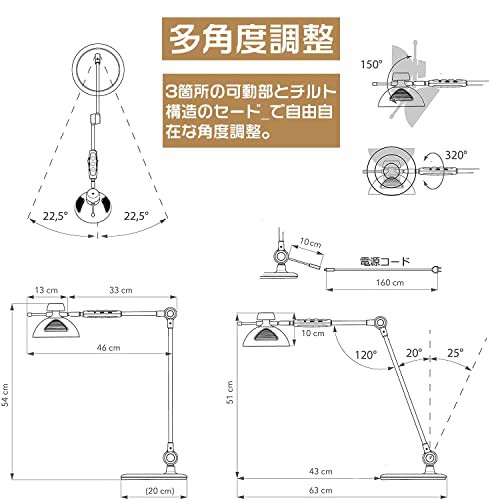 LEDデスクライト 調光調色・赤外線＆タッチセンサー・卓上タイプ 電気