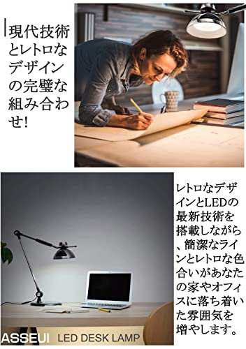 LEDデスクライト 調光調色・赤外線＆タッチセンサー・卓上タイプ 電気スタンド デスクスタンド 照明 間接照明 デスクスタンドライト スタ