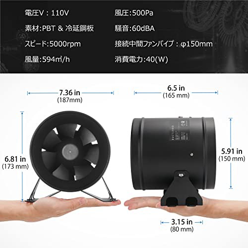 DUCTURBO 中間取付形ダクトファン 150mm 強力 風量:594/h 塗装ブース用