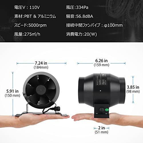 DUCTURBO 中間取付形ダクトファン 100mm 強力 風量:275/h 猫トイレの