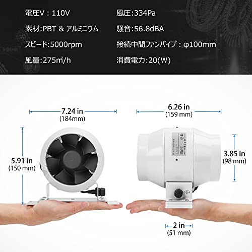 DUCTURBO 中間取付形ダクトファン 100mm 強力 風量:275/h 猫トイレの