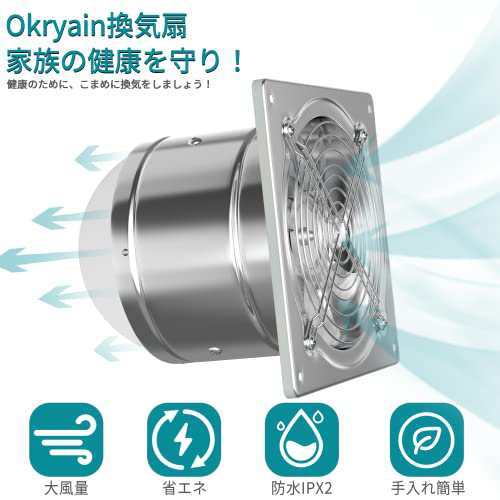 Okryain 換気扇 150mm 家庭用工業換気扇 風量525m/h 中間取付形ダクト