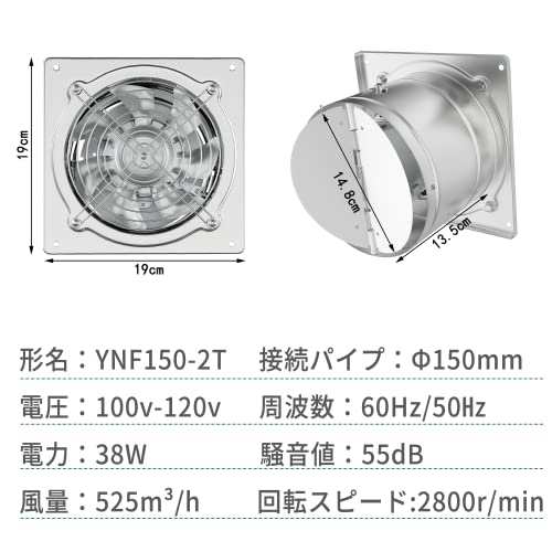 Okryain 換気扇 150mm 家庭用工業換気扇 風量525m/h 中間取付形ダクト