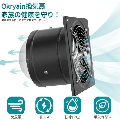 Okryain 換気扇 150mm 家庭用工業換気扇 風量525m/h 中間取付形ダクト