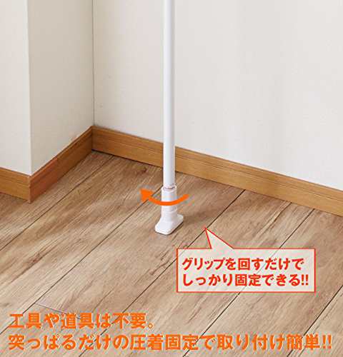 平安伸銅工業 つっぱりラック 伸縮棚２段 ハンガーパイプ付き ホワイト 取付幅67~95cm 取付高190~264cm TNP-5の通販は