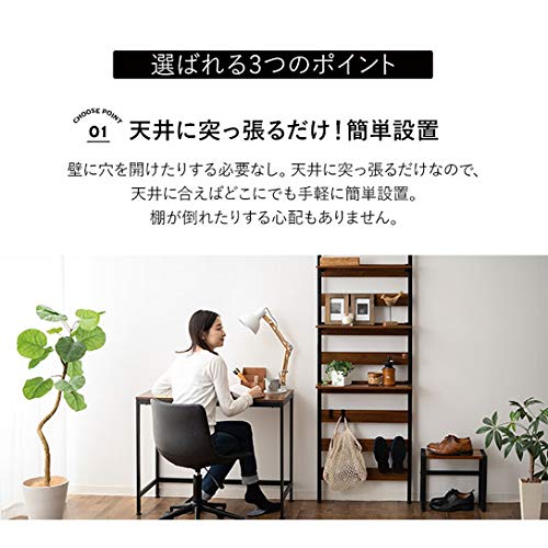 エムール つっぱりラック 収納棚 幅60 ホワイト パーテーション EMOOR 突っ張り ウォールラック 幅60 幅80 つっぱり 木製 ラック